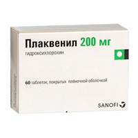 Плаквенил таб. п.п.о. 200мг №60