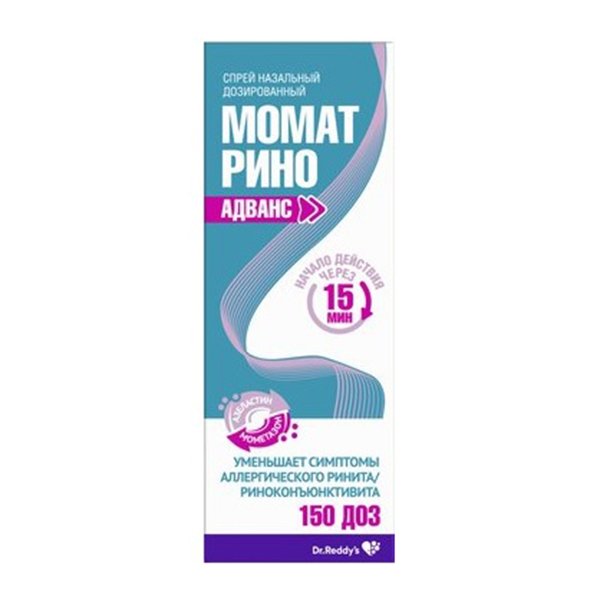 Момат Рино спрей наз. доз. 50мкг/доза 120доз №1