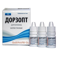 Дорзопт капли гл. 2% 5мл №1