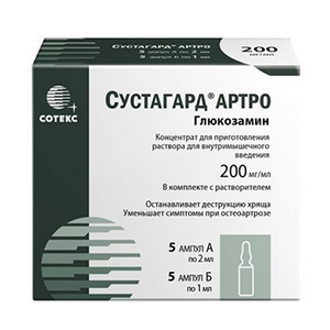 Сустагард артро конц. д/р-ра для в/м введ. 200мг/мл 2мл №5  (+р-ль)