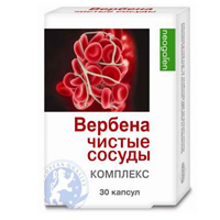 Вербена чистые сосуды неогален капс. 400мг №30