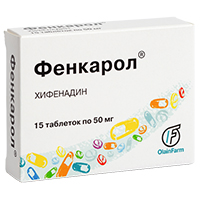 Фенкарол таб. 50мг №15