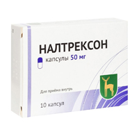 Налтрексон капс. 50мг №10