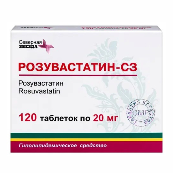 Розувастатин-СЗ таб. п.п.о. 20мг №60