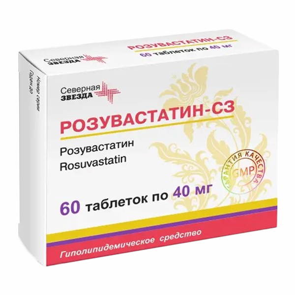 Розувастатин-СЗ таб. п.п.о. 40мг №30