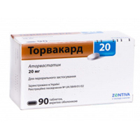 Торвакард таб. п.п.о. 20мг №30