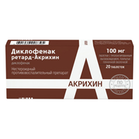 Диклофенак ретард-Акрихин таб.пролонг.высвоб.п.п.о. 100мг №20