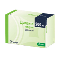 Дилакса капс. 200мг №10