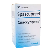 Спаскупрель таб. сублингв. №50