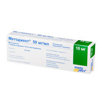 Методжект р-р п/к шприц 50мг/мл 10мг 0,2мл №1