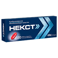 Некст таб. п.п.о. 400мг+200мг №10