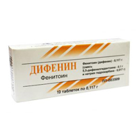 Дифенин таб. 0,117г №20