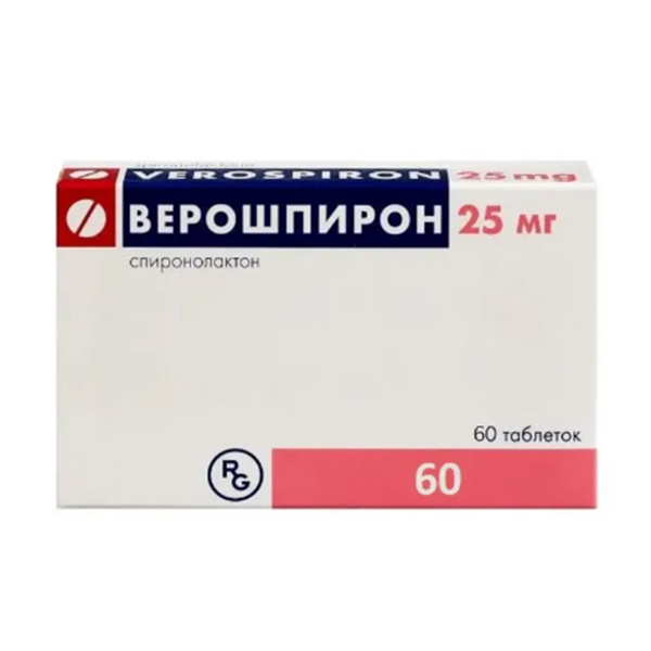 Верошпирон таб. 25мг №20