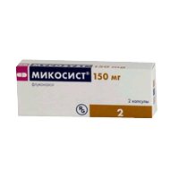 Микосист капс. 150мг №2