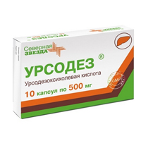 Урсодез капс. 500мг №30
