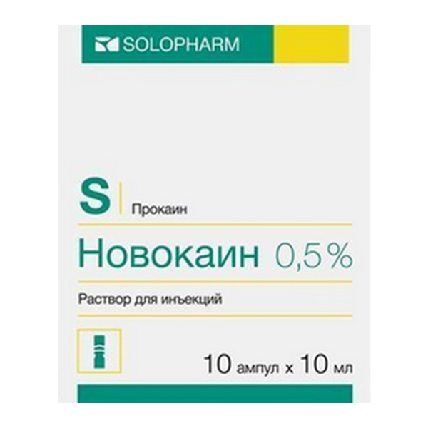 Новокаин р-р д/ин. 0,5% 10мл №10