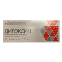 Дигоксин таб. 250мкг №30