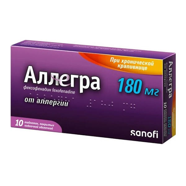 Аллегра таб. п.п.о. 180мг №10