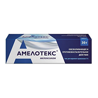 Амелотекс гель д/наружн. прим. 1% 30г №1