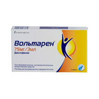 Вольтарен р-р в/м 25мг/мл 3мл №5
