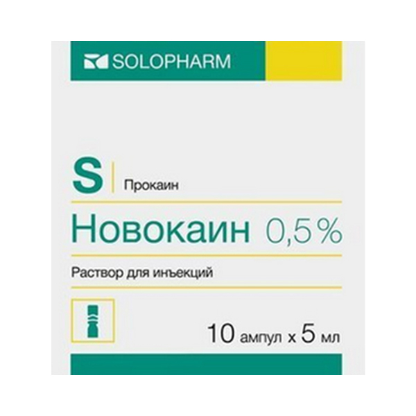 Новокаин р-р д/ин. 0,5% 5мл №10