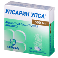 Упсарин Упса таб. шип. 500мг №16