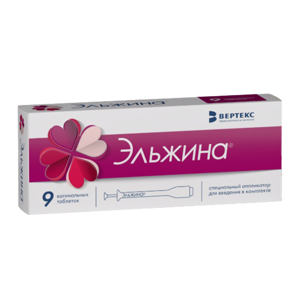 Эльжина таб. ваг. 65000МЕ+500мг+3мг+100мг №9