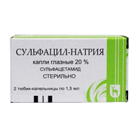 Сульфацил натрия капли гл. 20% 1,5мл №2