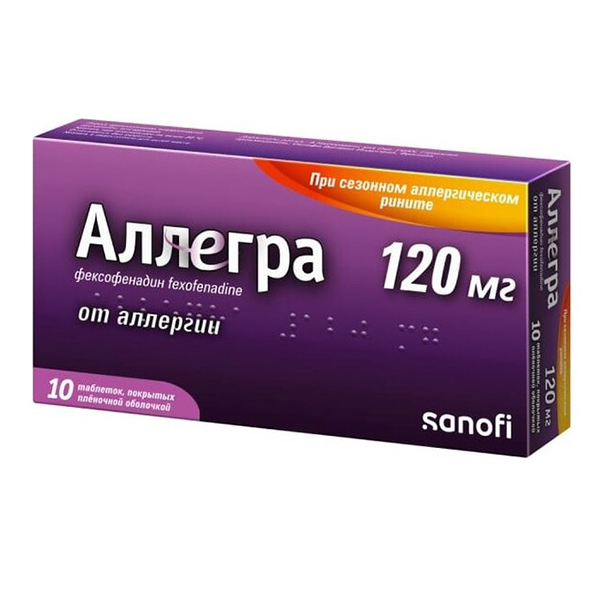 Аллегра таб. п.п.о. 120мг №10