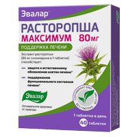 Витаботаника расторопши экстракт таб. 250мг №20