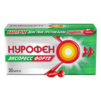 Нурофен Экспресс Форте капс. 400мг №10
