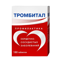 Тромбитал таб. п.п.о. 75мг+15,2мг №100