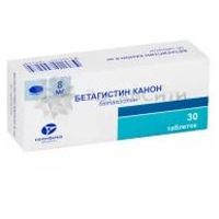 Бетагистин таб. 8мг №30