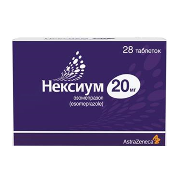 Нексиум таб. п.о 20мг №28
