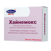 Хайнемокс таб. п.п.о. 400мг №5