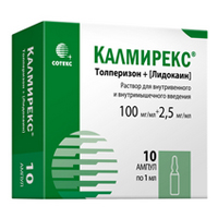 Калмирекс р-р в/в и в/м 2,5мг/мл+100мг/мл 1мл №5