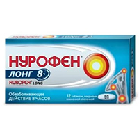 Нурофен интенсив таб. п.п.о. 200мг+500мг №6