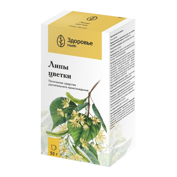 Липа цветки 50г