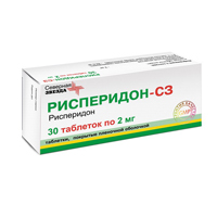 Рисперидон-СЗ таб. п.п.о. 2мг №30