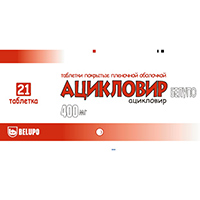 Ацикловир Белупо таб. п.п.о. 400мг №21