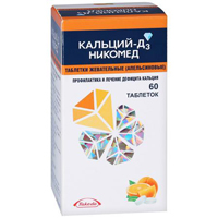 Кальций Д3 никомед таб. жев. 500мг+200МЕ №120 (клубнично-арбузные)