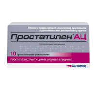 Простатилен АЦ супп. рект. 0,18г 0,03г №10