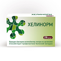 Хелинорм капс. 324мг №28
