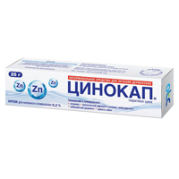 Цинокап крем 0,2% 25г №1