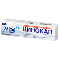 Цинокап крем 0,2% 50г №1