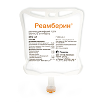 Реамберин р-р д/инф. 1,5% 250мл №32  (д/стационаров)