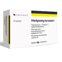 Нейромультивит р-р в/м 2мл №10