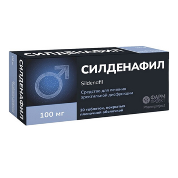 Силденафил таб. п.п.о. 100мг №10