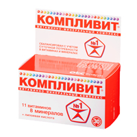 Компливит таб. п.п.о. №30