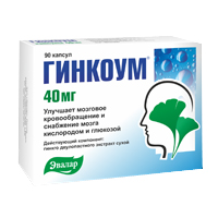 Гинкоум капс. 40мг №30